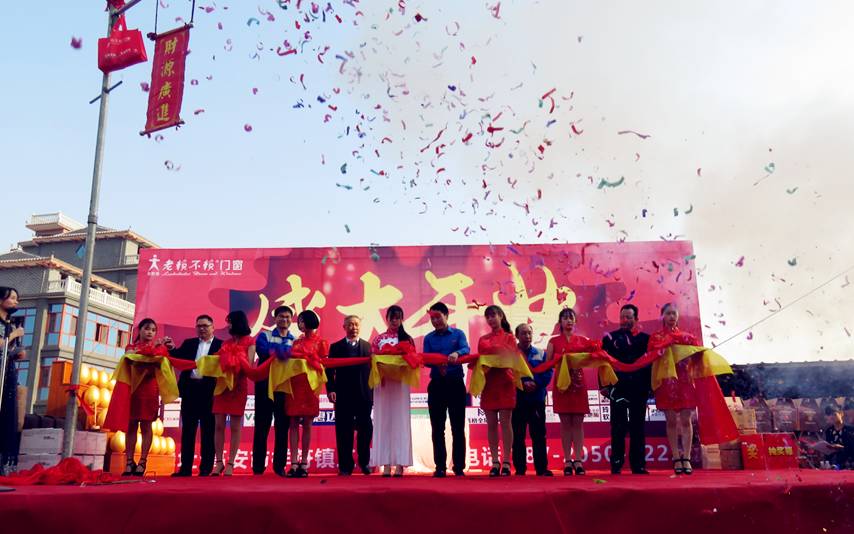 老賴不賴門窗“高安運營中心”火爆開業