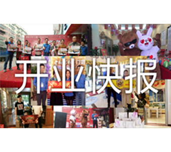 雙11來襲，老賴不賴門窗一大批新店火爆開業！