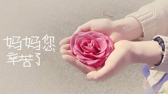 母親節快到了，用什么方式表達孝心更有意義？