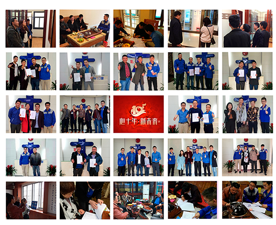 新十年新氣象，21位新伙伴成功加盟老賴不賴門窗