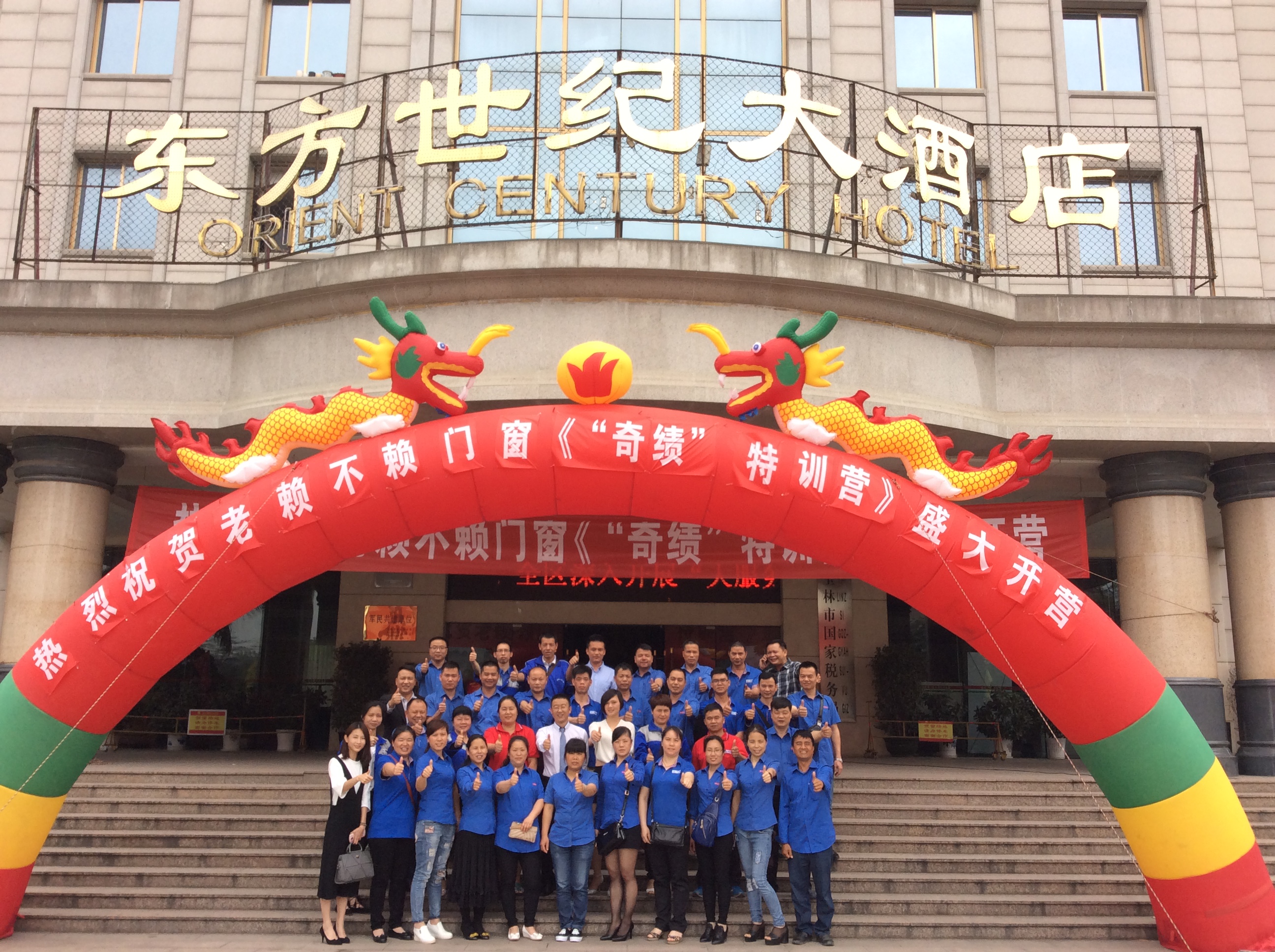 老賴不賴，“奇績”前行