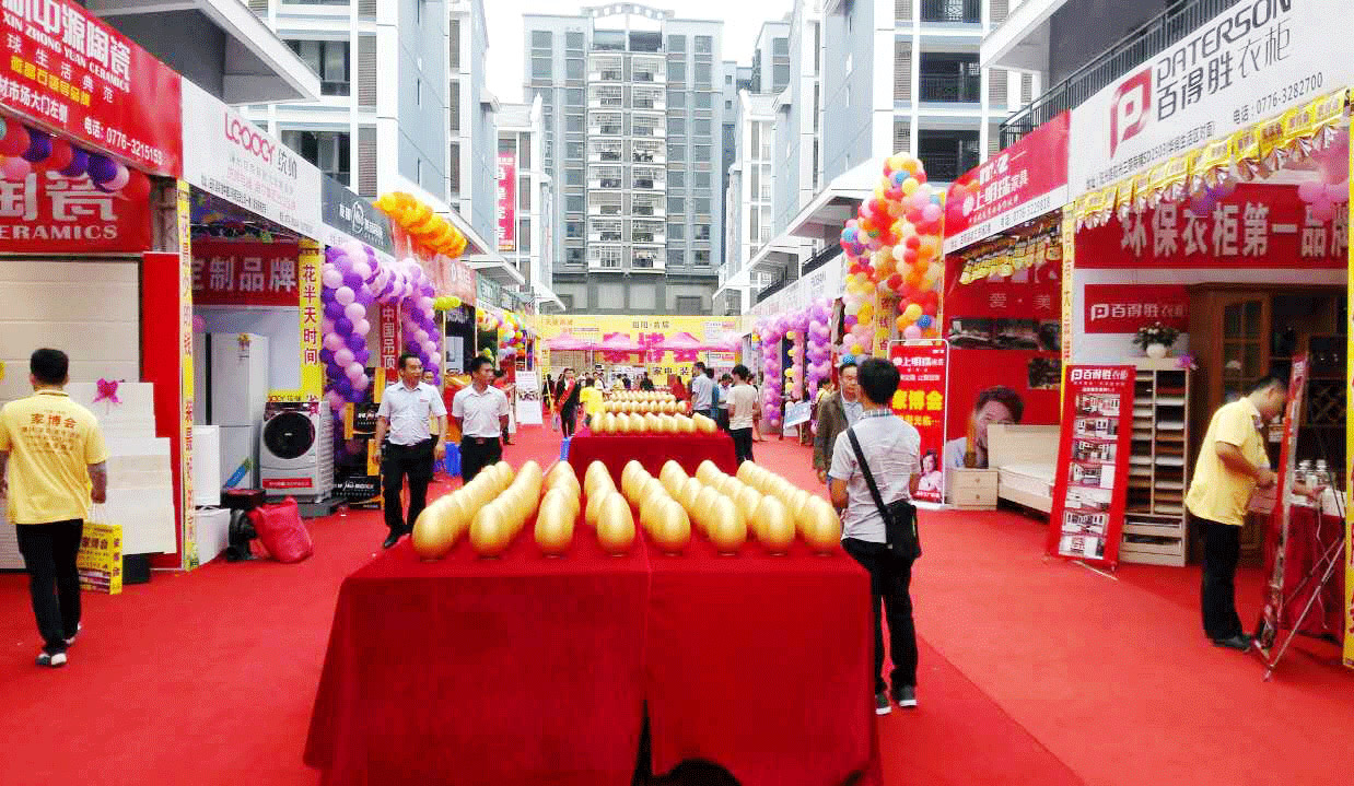 一元搶家電？田陽首屆家博會購瘋狂