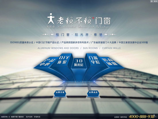 Ipad《門窗展示系統》網絡升級方法