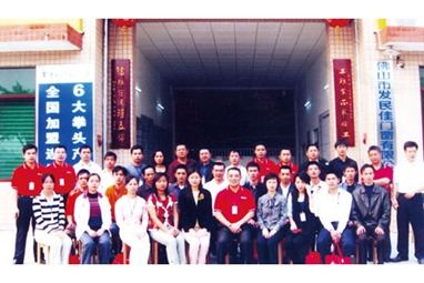 第1期創(chuàng)業(yè)者培訓