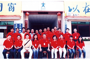 第2期創(chuàng)業(yè)者培訓