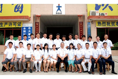 第6期創業者培訓