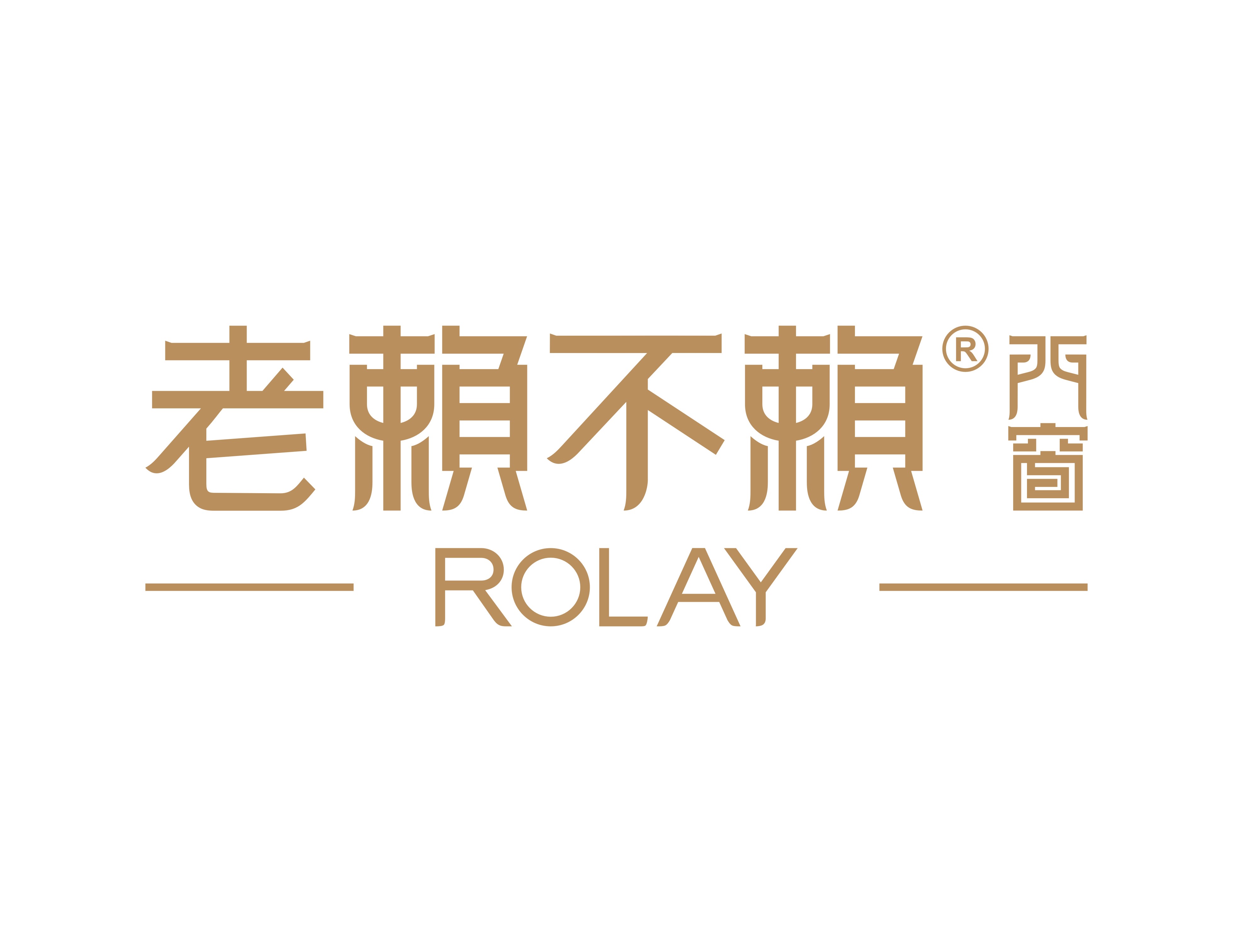 打造百年“金字招牌”！老賴(lài)不賴(lài)門(mén)窗“新形象、新征程”！