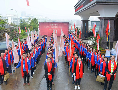 賀老賴不賴門窗打造消費(fèi)者信得過品牌年會(huì)(貴陽(yáng))隆重召開