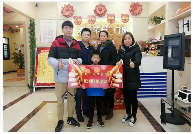 “開門紅，紅翻天”——老賴不賴門窗全國大聯動 