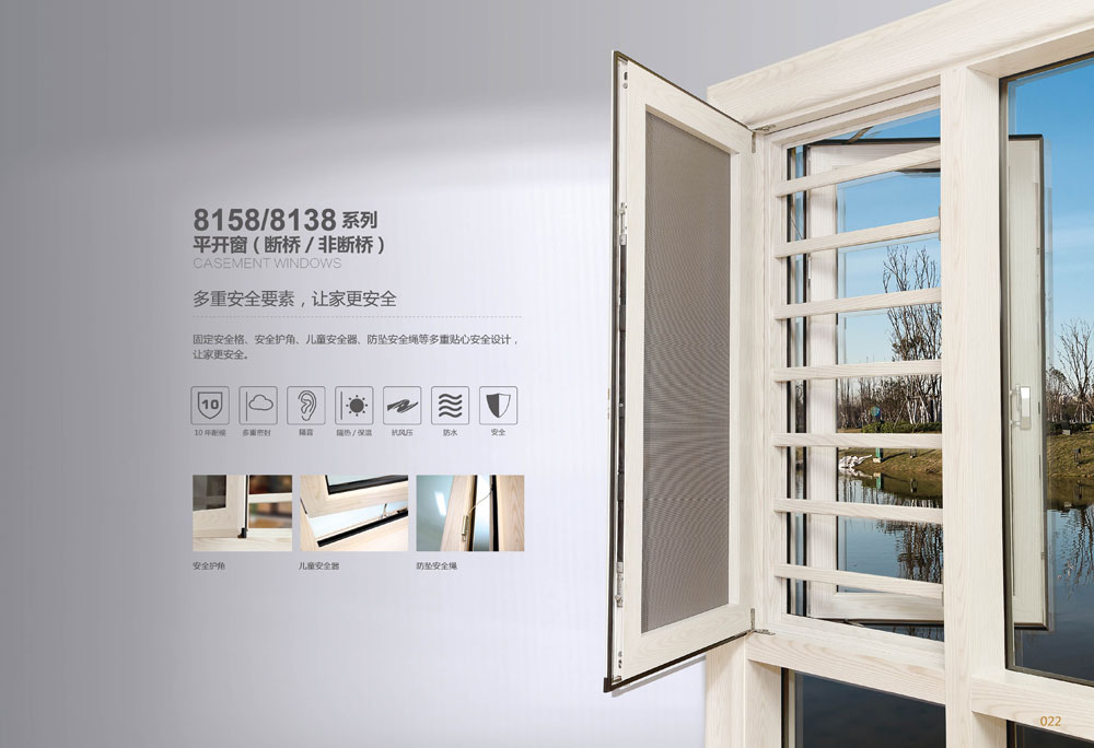 兒童墜樓事故頻發(fā)，家中門窗安全要重視