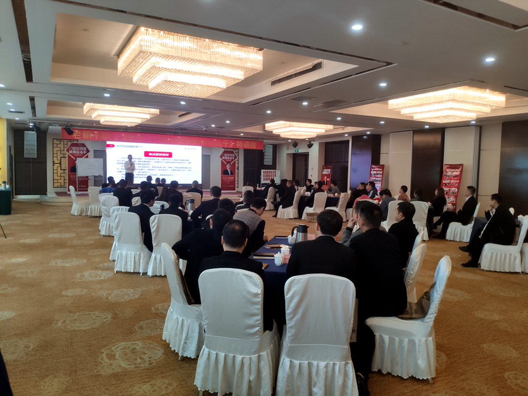 聚焦丨老賴不賴《門窗店經營就得這么干》專題講座會隆重召開