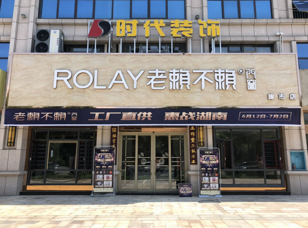 鋁合金門窗品牌提升服務(wù)質(zhì)量，這些細節(jié)需做好