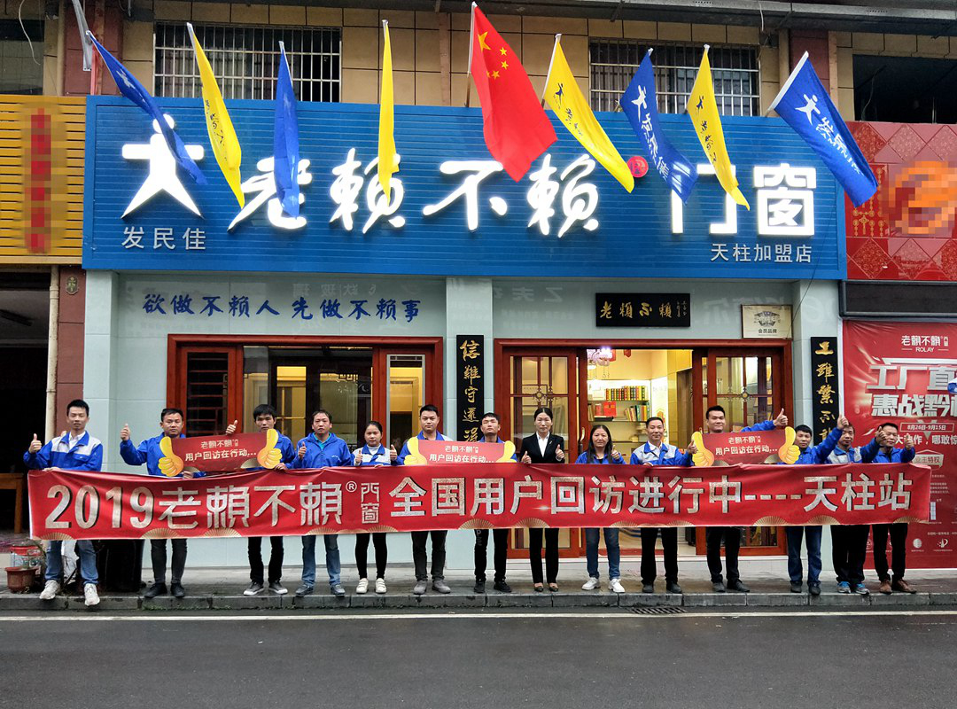 2020年，斷橋鋁門窗廠家需根基穩(wěn)扎才能贏得市場主動權