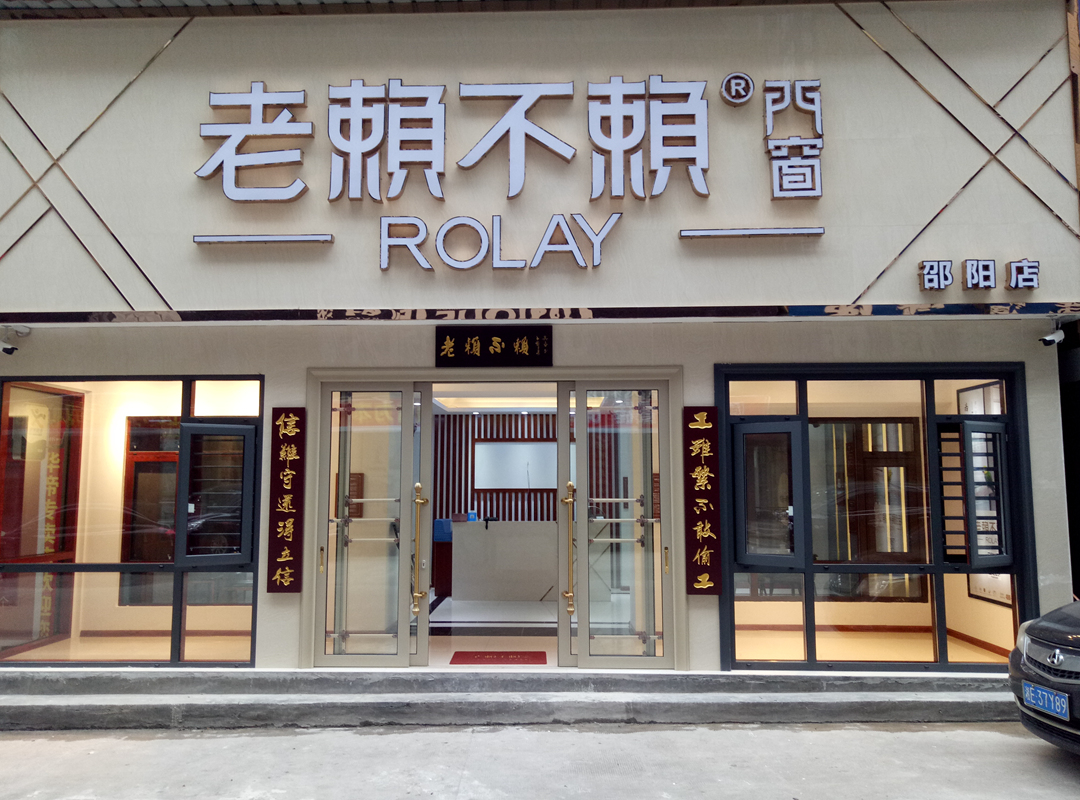 信息化時代下，門窗十大品牌如何獲得永續(xù)發(fā)展？