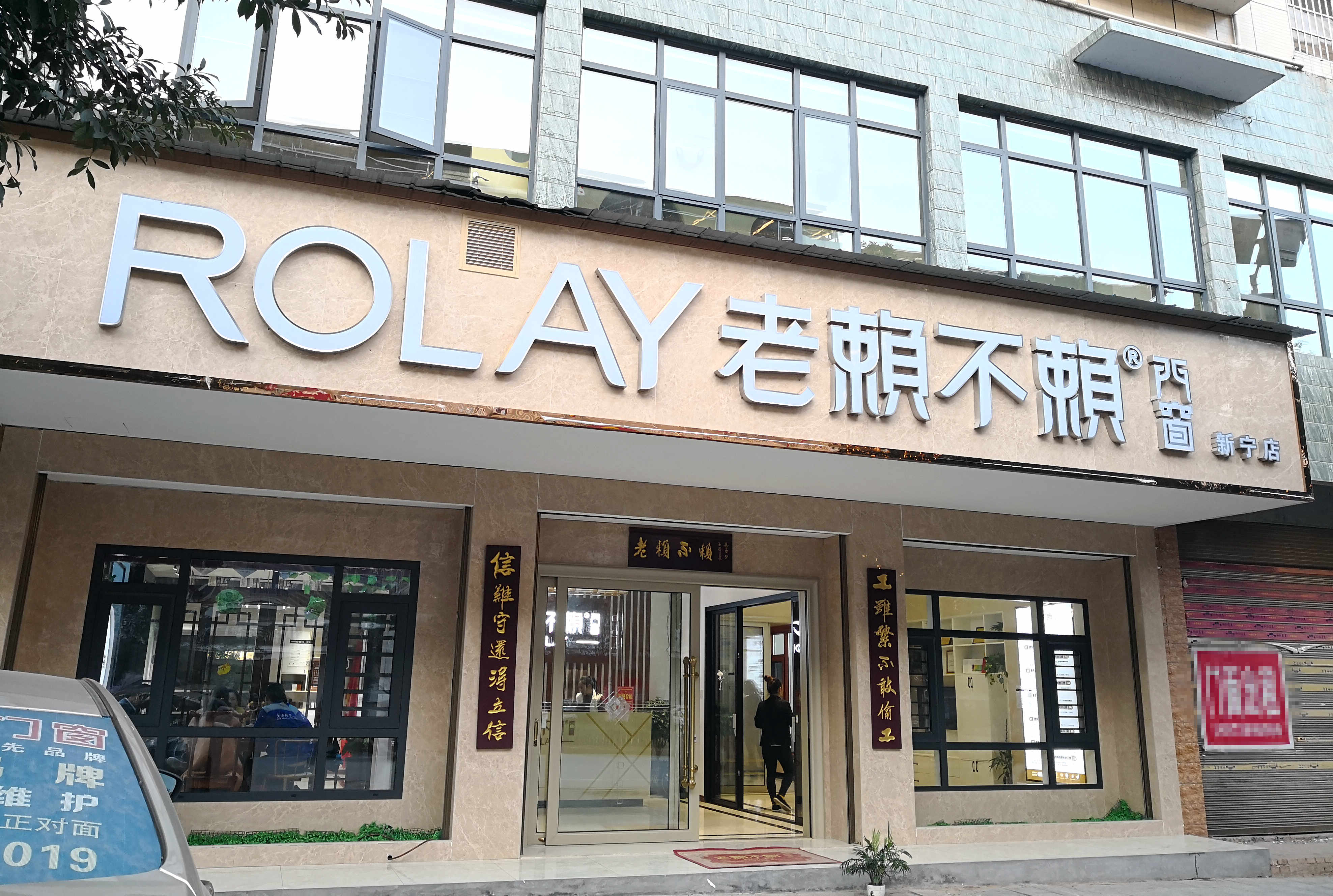 加盟門窗不盲從，門窗十大品牌提醒您選擇合適很關(guān)鍵！