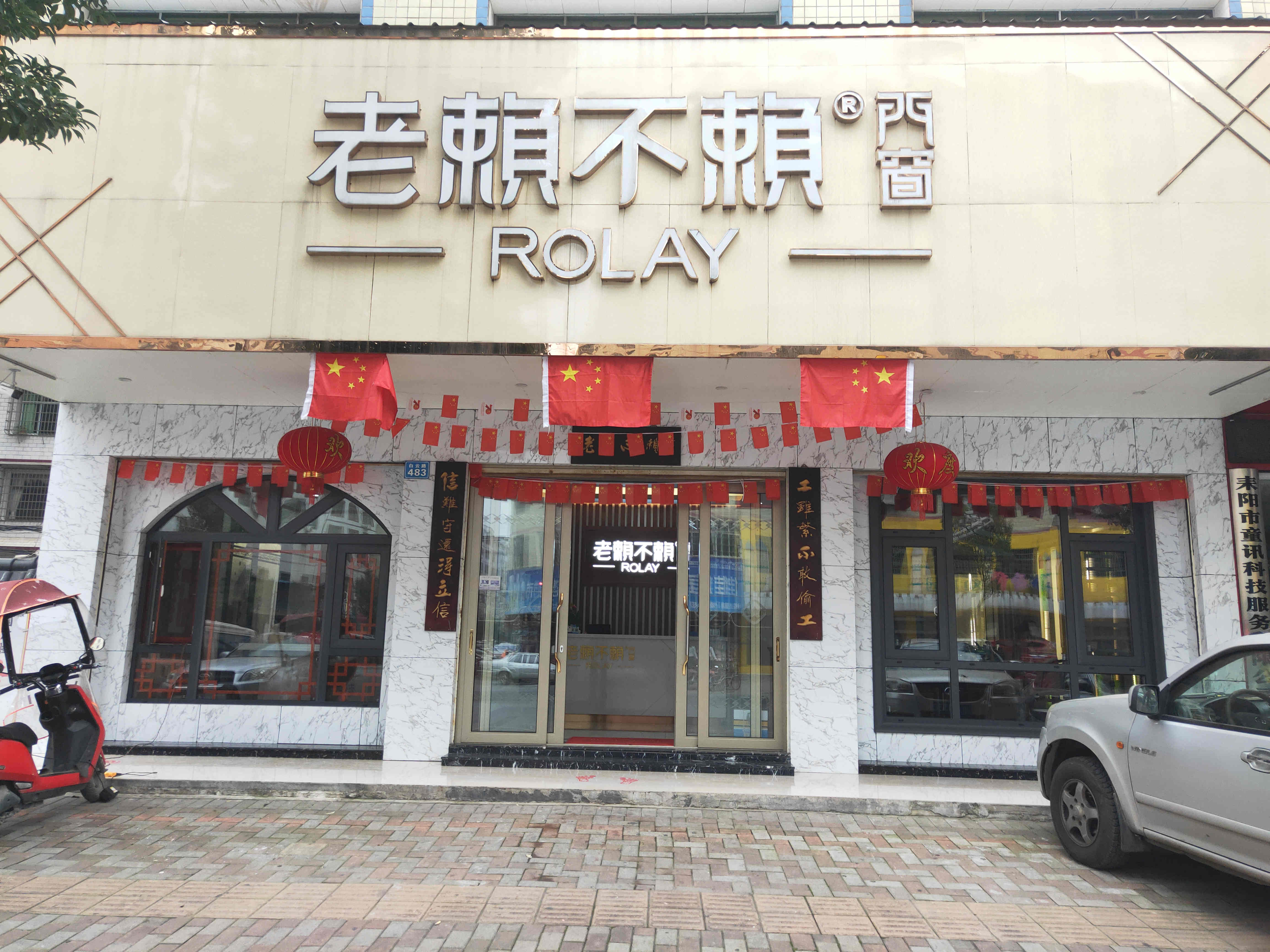 門窗十大品牌加盟店，一般都是怎么選址的？
