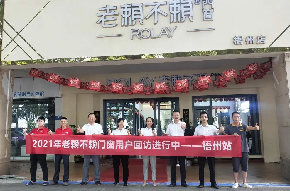 服務(wù)至上 | 秋日里的第一場(chǎng)用戶回訪，暖心來襲！