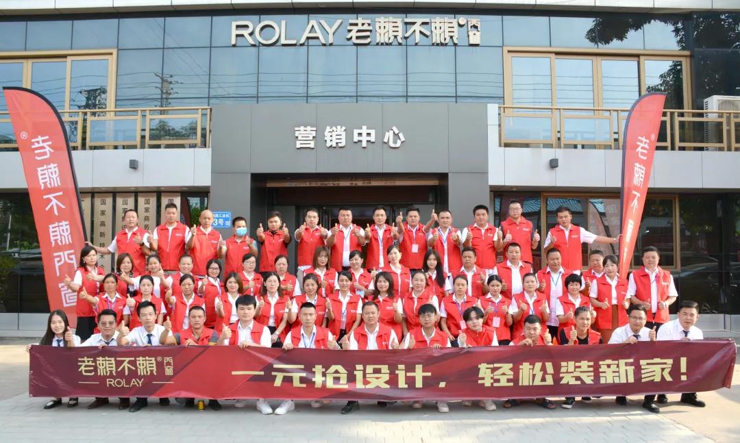 燃爆全國|老賴不賴“1元搶設計，輕松裝新家”活動圓滿收官