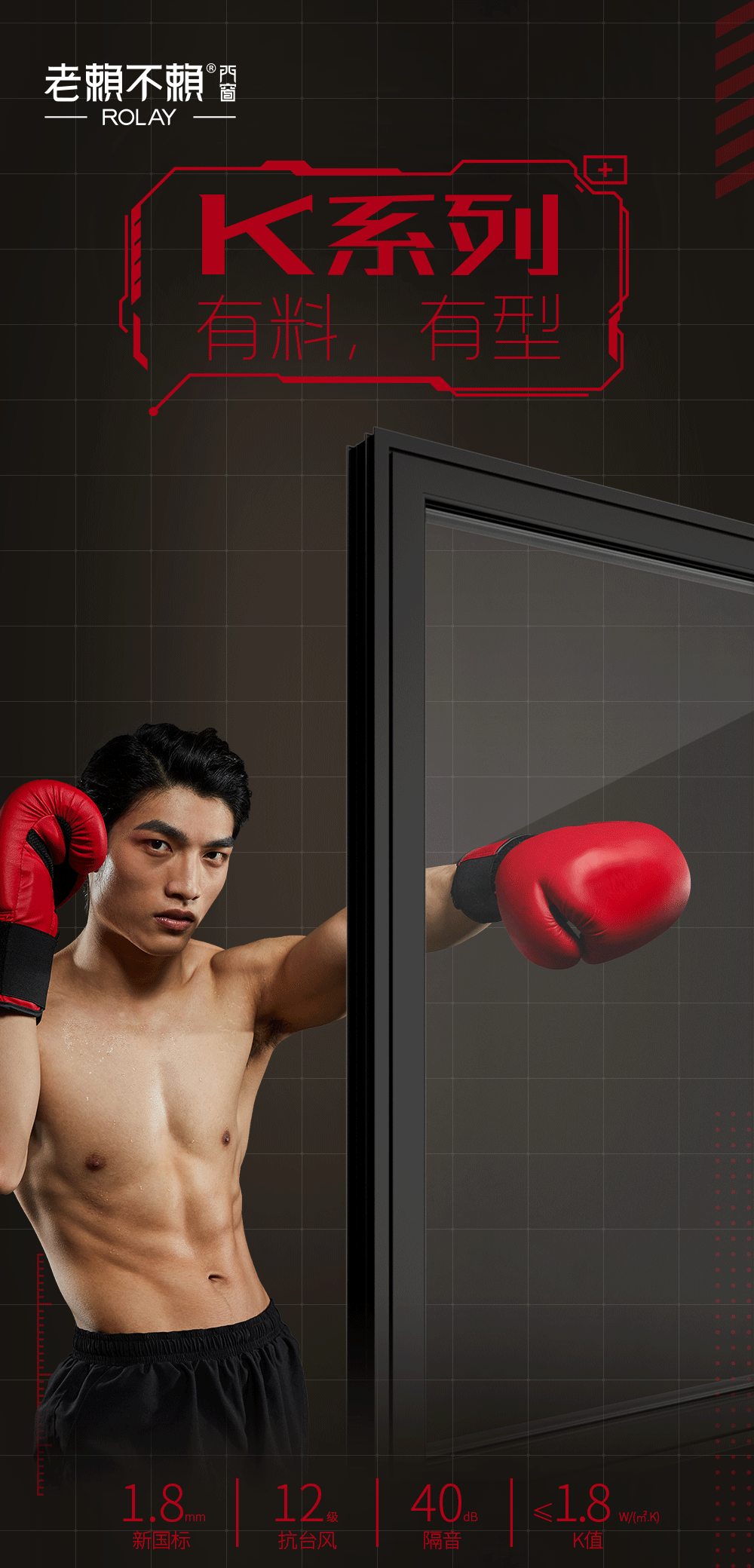 新品上市 | K系列，有料有型！