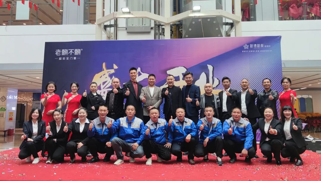 重裝開業(yè) 服務(wù)升級(jí) | 熱烈祝賀老賴不賴金堂店開業(yè)圓滿成功