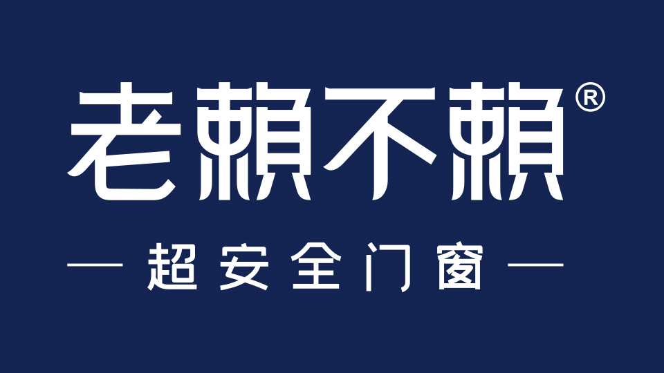 門窗加盟十大品牌
