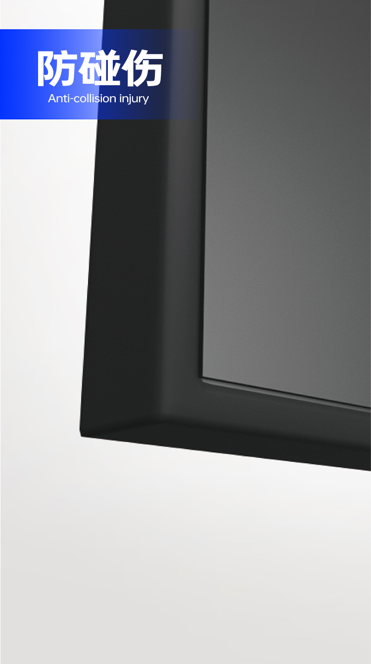 超安全柔性護邊