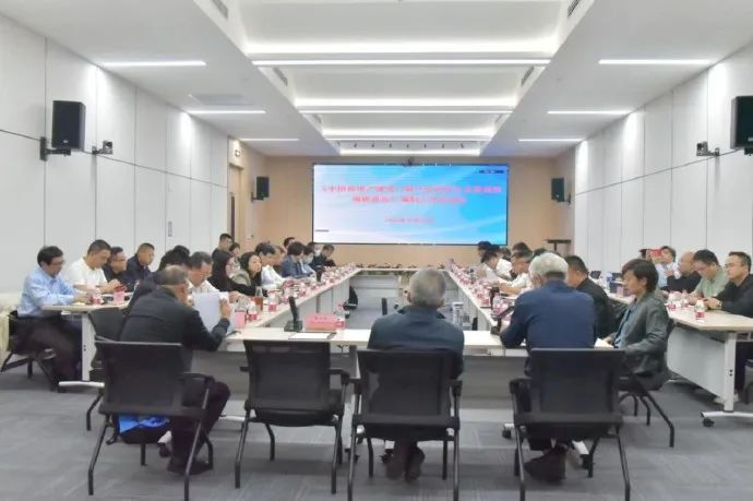 《中國房地產建筑門窗產業現狀及發展調研報告》編制工作啟動會