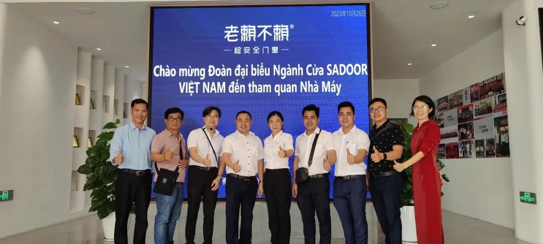 越南門窗協會領導一行，走進老賴不賴智能制造生產基地參觀交流！