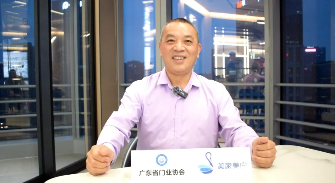 門窗人的堅守：做安全門窗，讓消費者安心｜美家美戶《2024中國門窗風向標》專訪老賴不賴董事長賴世佑